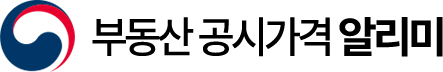 부동산 공시가격 알리미