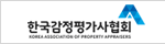 한국감정평가협회