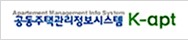 공동주택관리정보시스템(kapt)