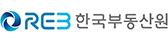 한국부동산원