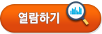 공동주택가격 자세히보기