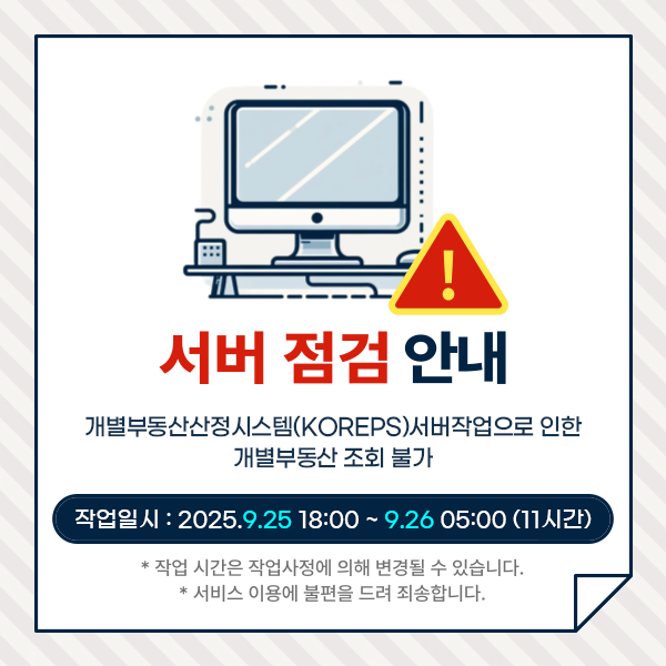 알림