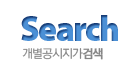 개별공시지가 검색
