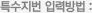 대상단지 조회(검색)방법